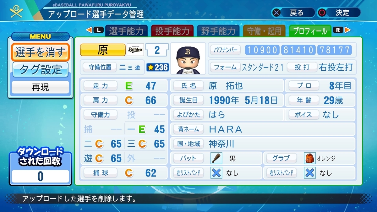 f:id:Gfan:20210216212202j:plain