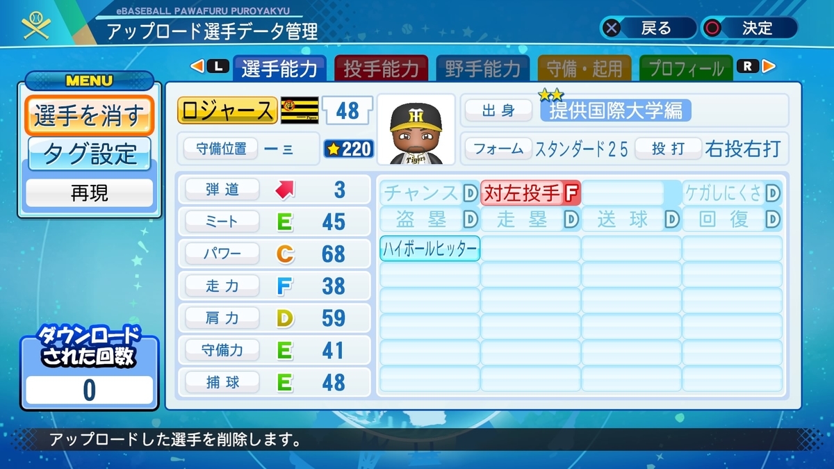 f:id:Gfan:20210327215059j:plain