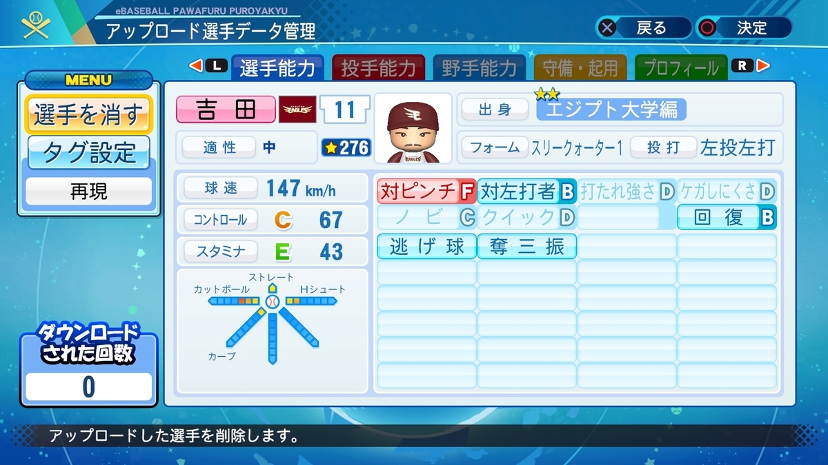 f:id:Gfan:20210330180451j:plain