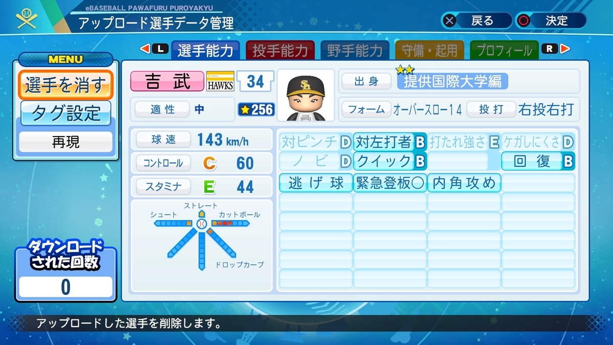 f:id:Gfan:20210419173816j:plain