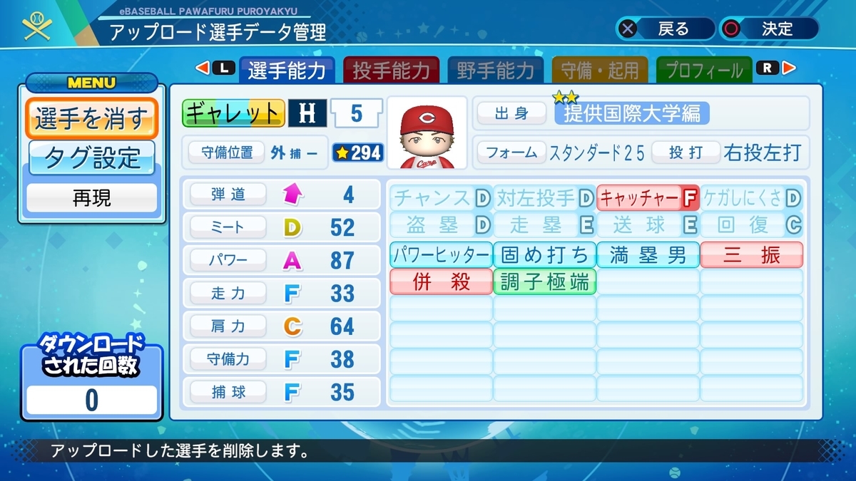 f:id:Gfan:20210427193331j:plain