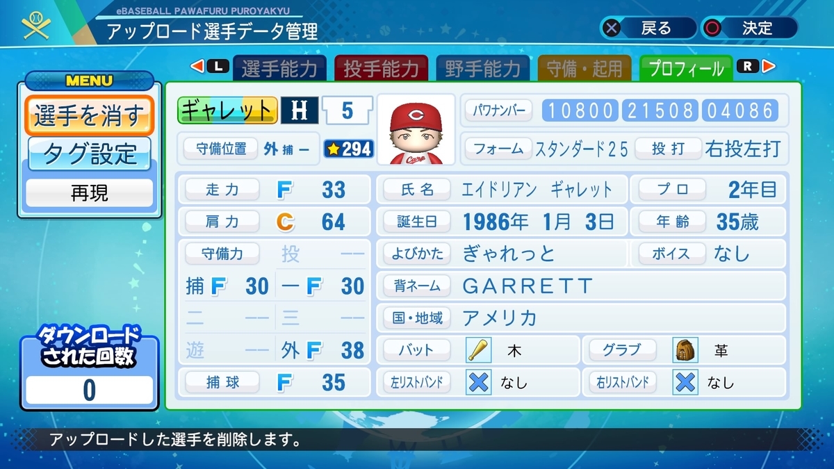 f:id:Gfan:20210427193335j:plain