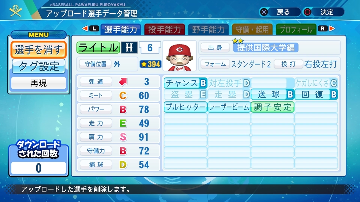 ノーラン ライアンとは スポーツの人気 最新記事を集めました はてな