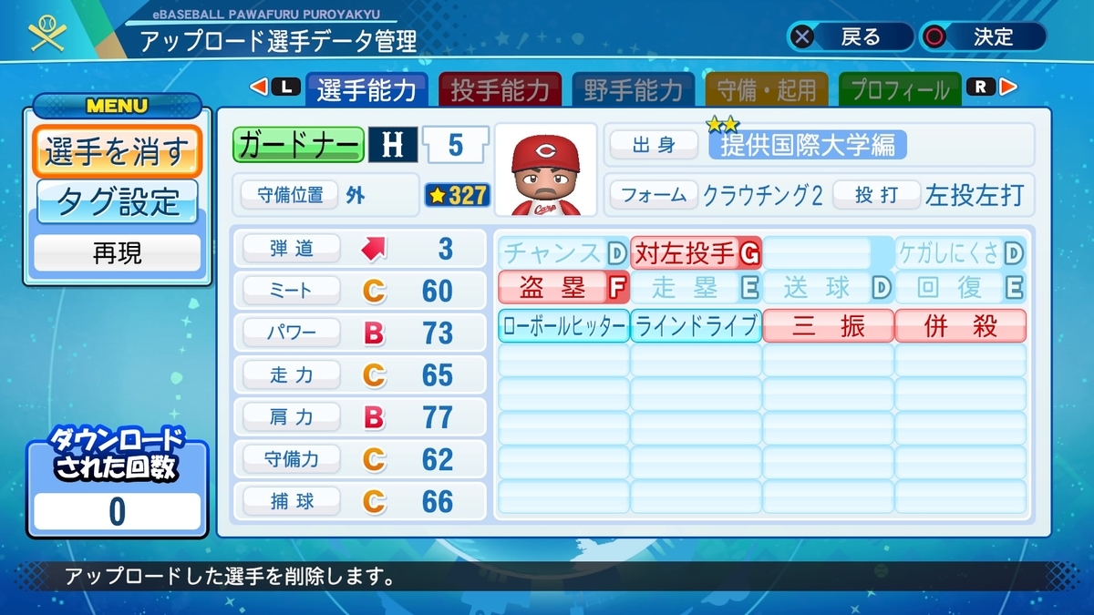 f:id:Gfan:20210430174044j:plain