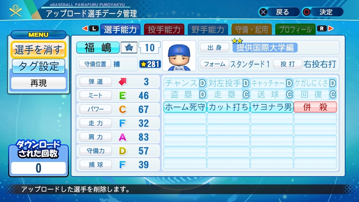 f:id:Gfan:20210503145720j:plain