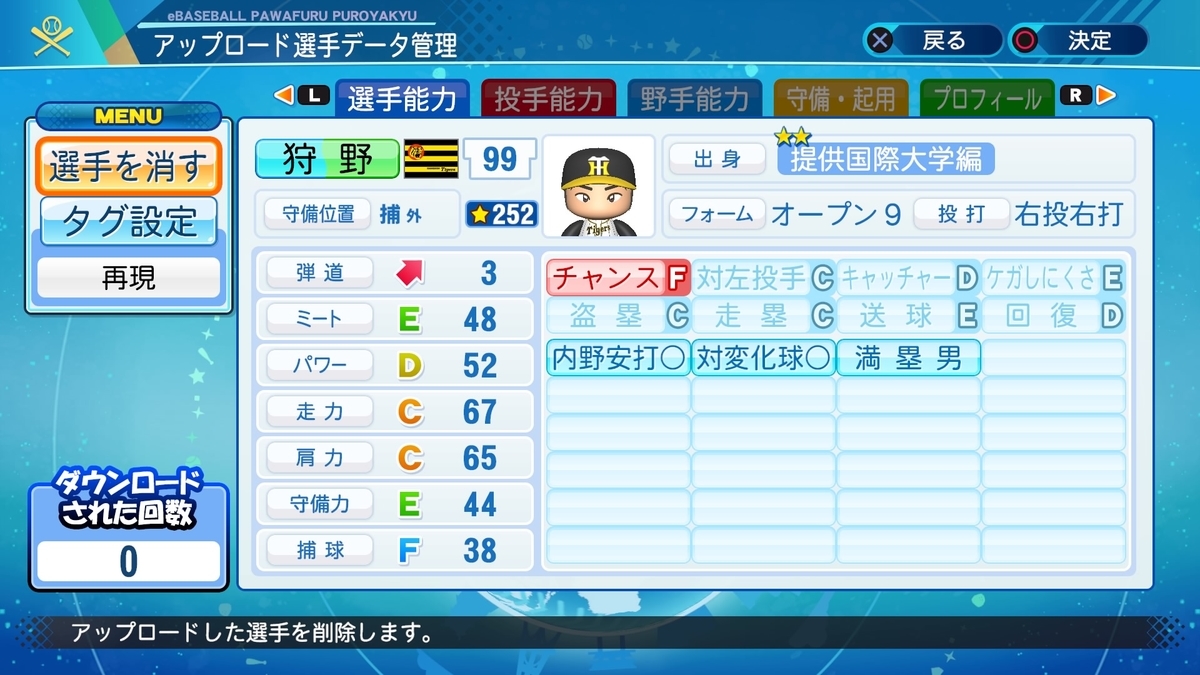 f:id:Gfan:20210601182945j:plain