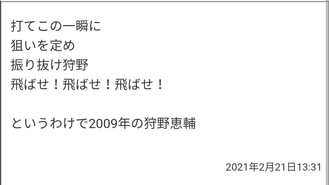 f:id:Gfan:20210601190558j:plain