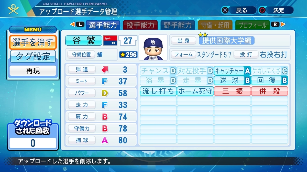 f:id:Gfan:20210602175218j:plain