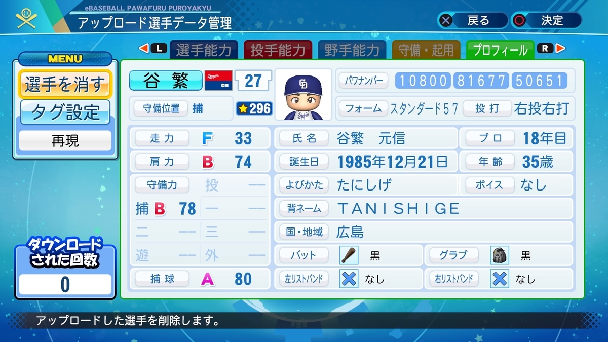 f:id:Gfan:20210602175225j:plain