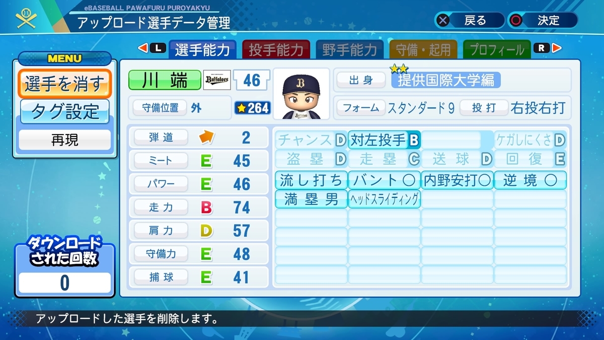 f:id:Gfan:20210627134702j:plain