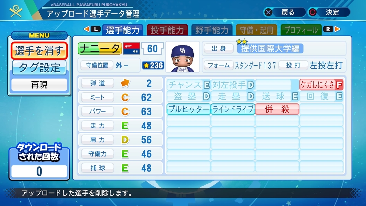 f:id:Gfan:20210703033334j:plain