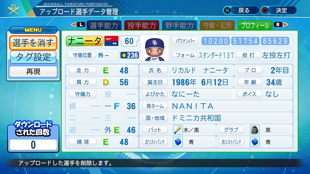 f:id:Gfan:20210703033336j:plain