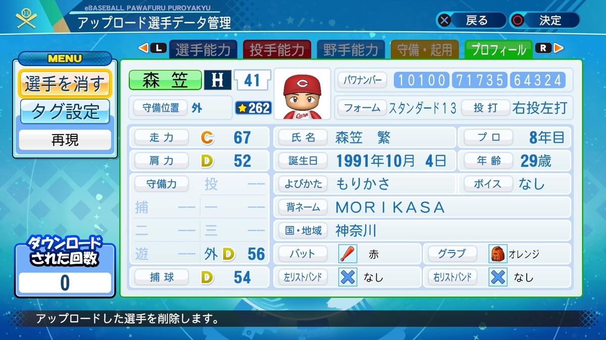 f:id:Gfan:20210705211825j:plain