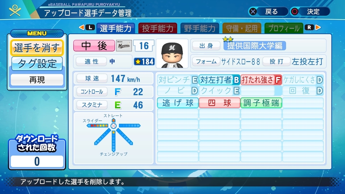 f:id:Gfan:20210706041415j:plain