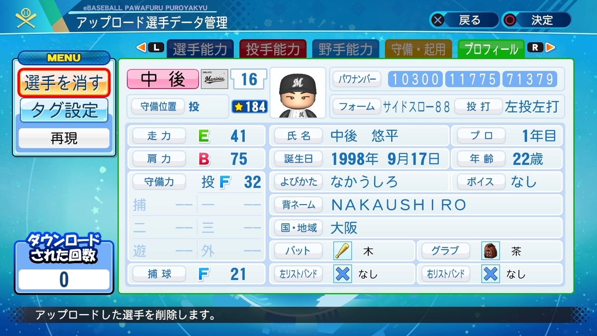 f:id:Gfan:20210706041417j:plain