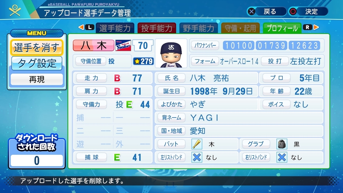 f:id:Gfan:20210720041213j:plain