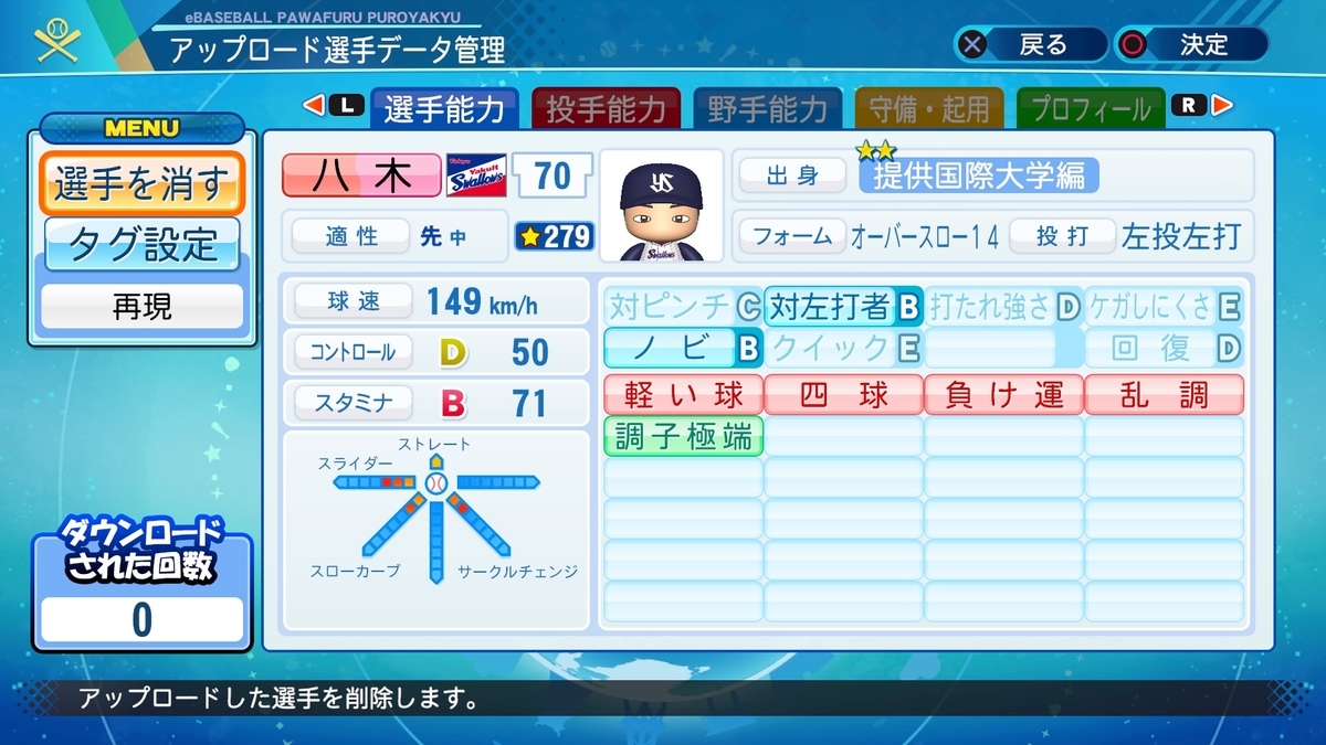 f:id:Gfan:20210720041216j:plain