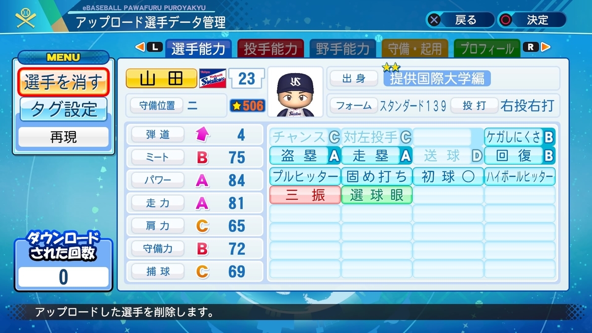 f:id:Gfan:20210721224708j:plain