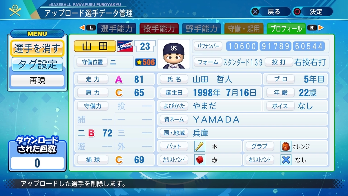 f:id:Gfan:20210721224710j:plain