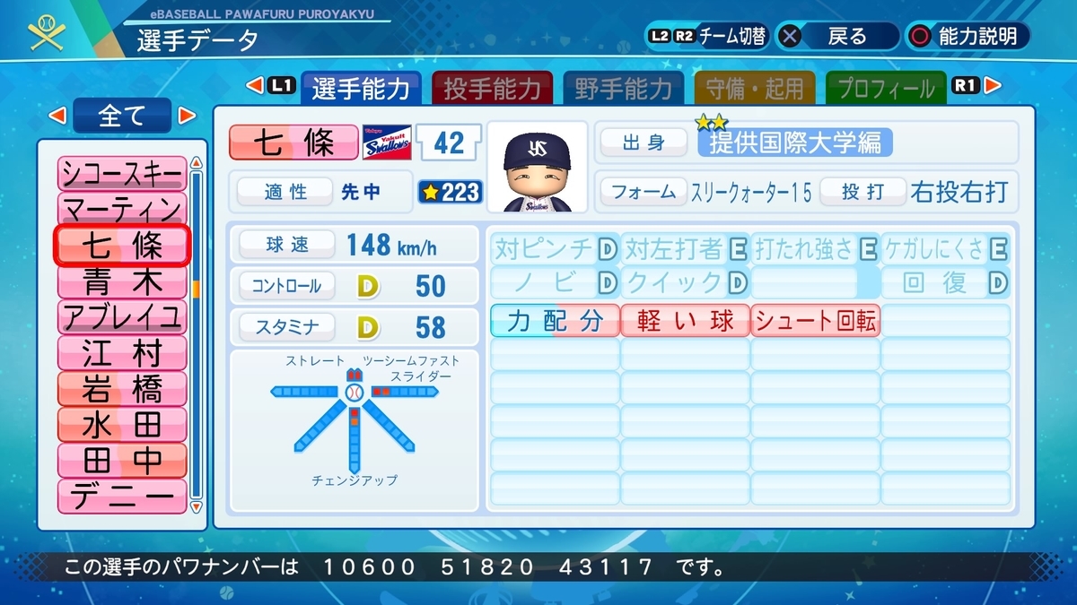 f:id:Gfan:20210724103328j:plain