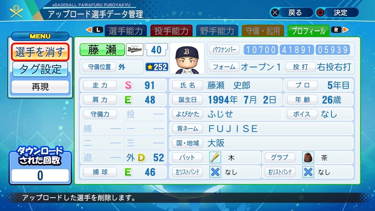 f:id:Gfan:20210725205525j:plain