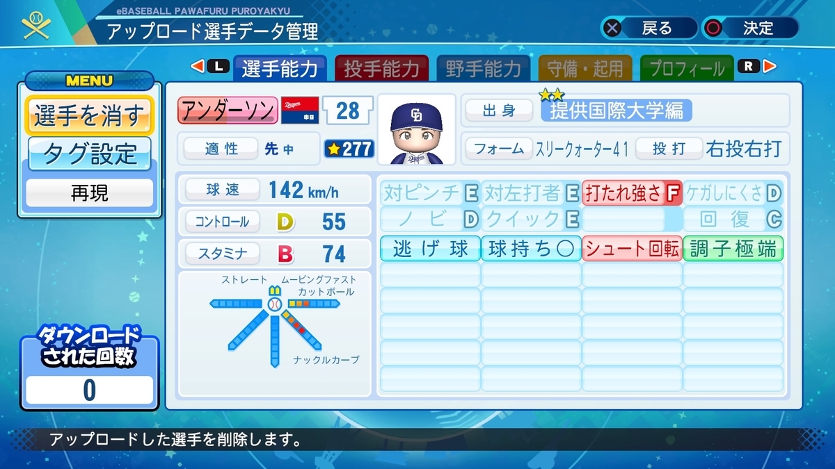 f:id:Gfan:20210807024455j:plain