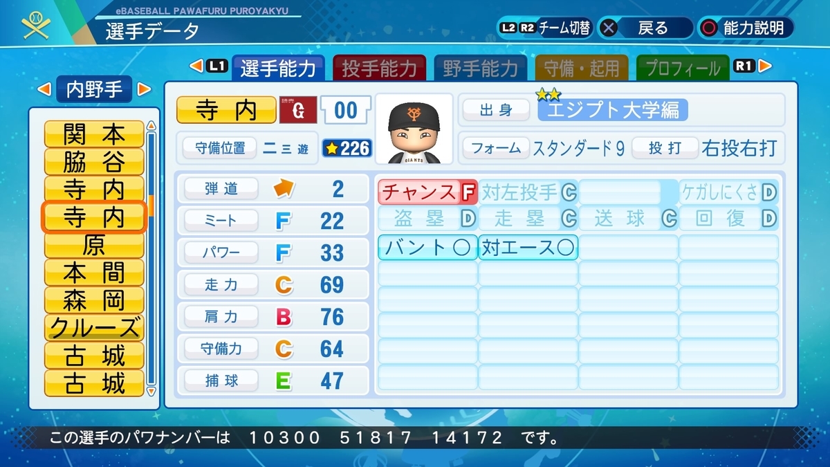 f:id:Gfan:20210811172325j:plain