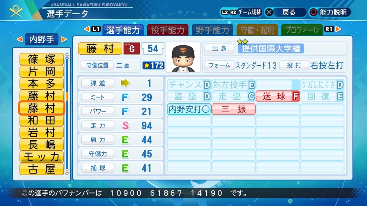 f:id:Gfan:20210811172336j:plain