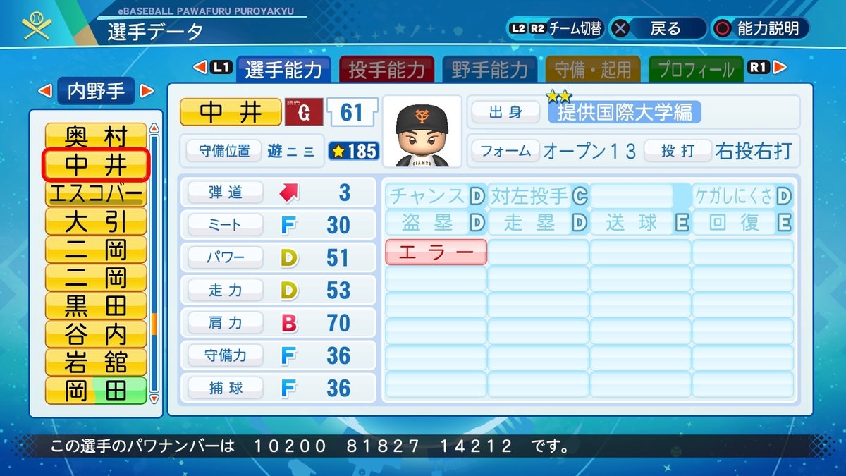 f:id:Gfan:20210811172636j:plain