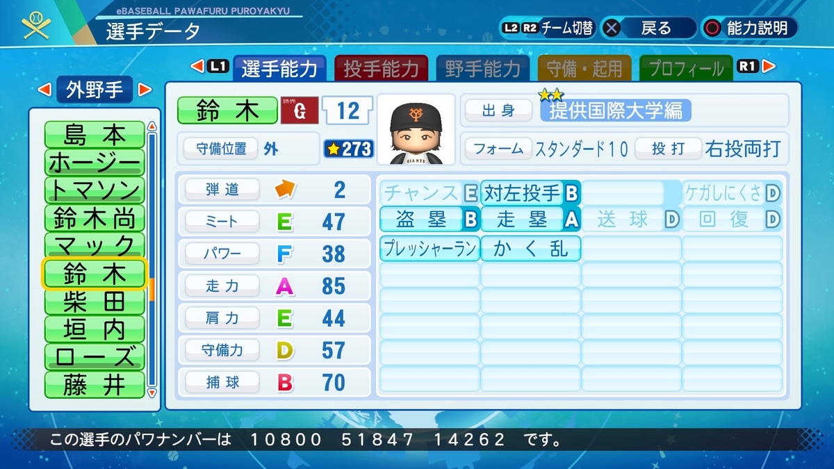 f:id:Gfan:20210811172747j:plain