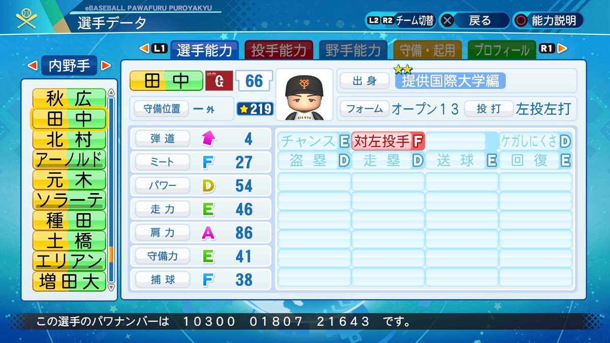 f:id:Gfan:20210811205650j:plain