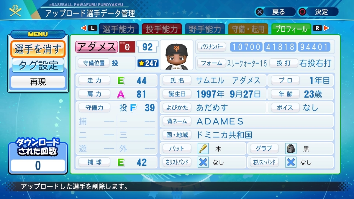 f:id:Gfan:20210815042524j:plain