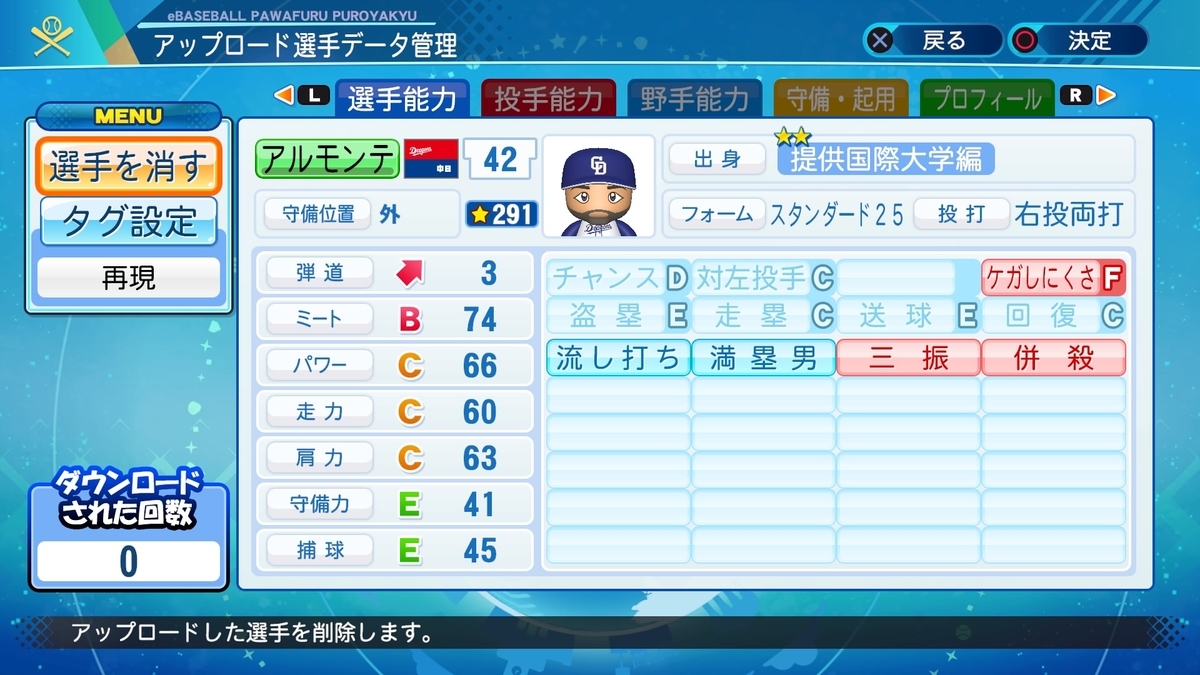 f:id:Gfan:20210819041016j:plain