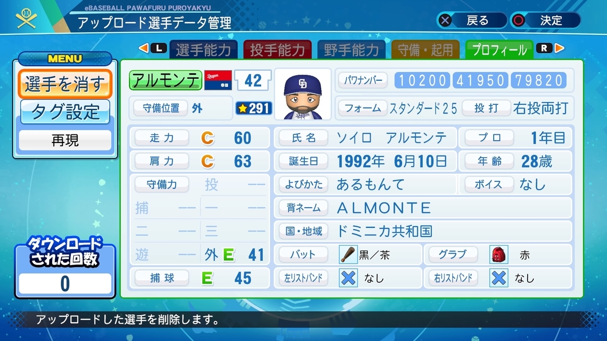 f:id:Gfan:20210819041100j:plain