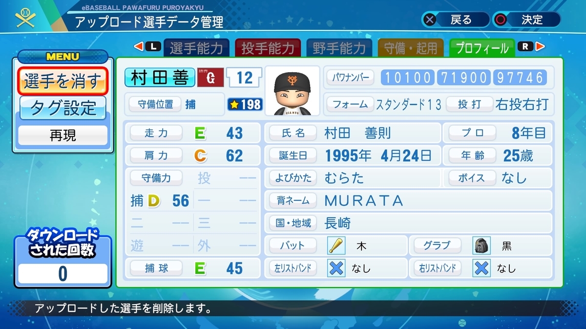 f:id:Gfan:20210819174023j:plain