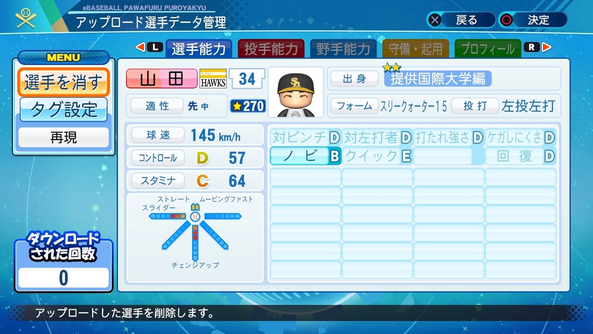 f:id:Gfan:20210919051739j:plain