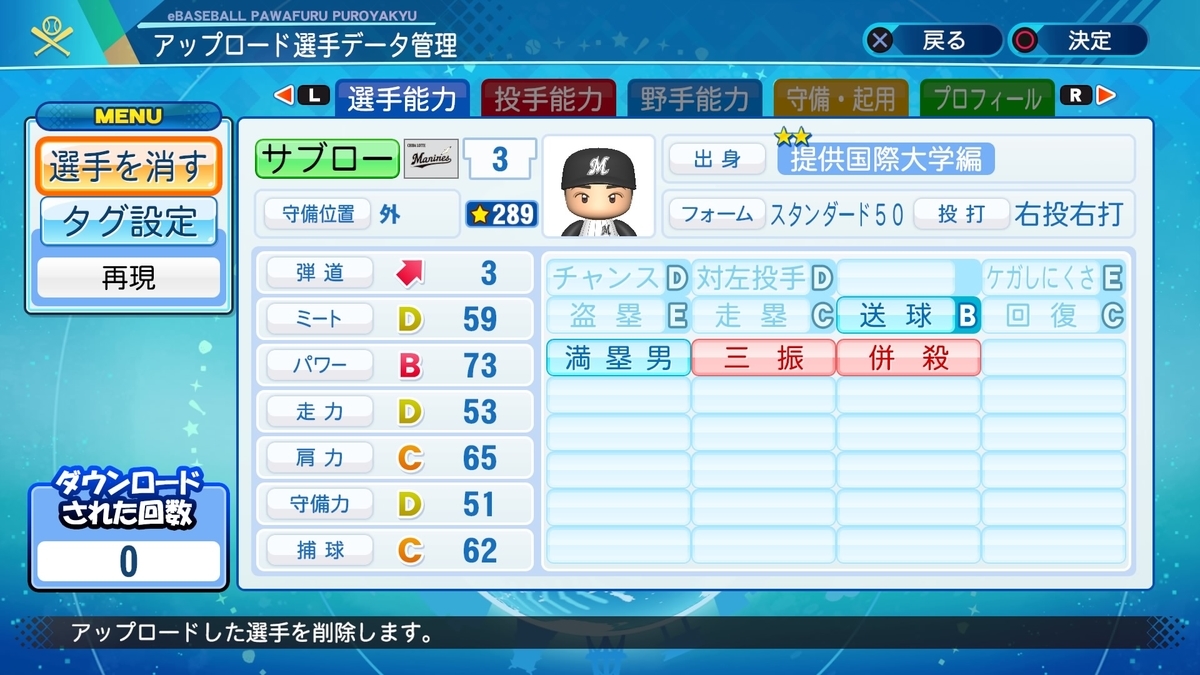 f:id:Gfan:20210925034940j:plain
