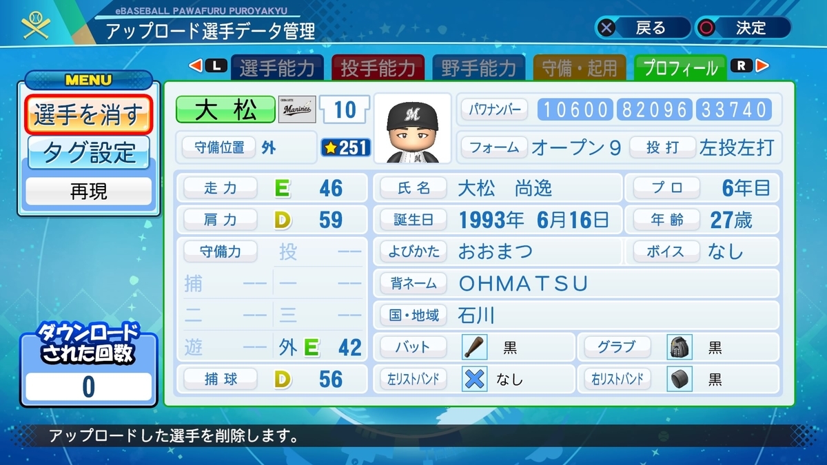 f:id:Gfan:20210927211034j:plain