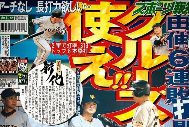 検索機能を使え パワプロ村