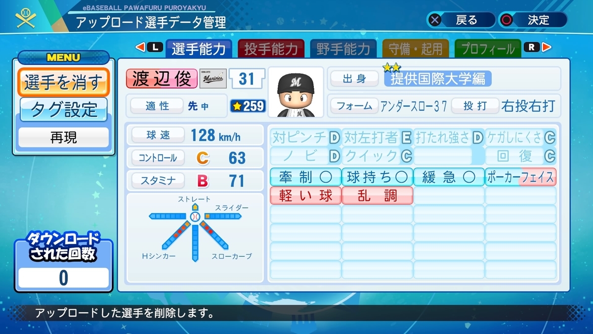 f:id:Gfan:20211003035003j:plain