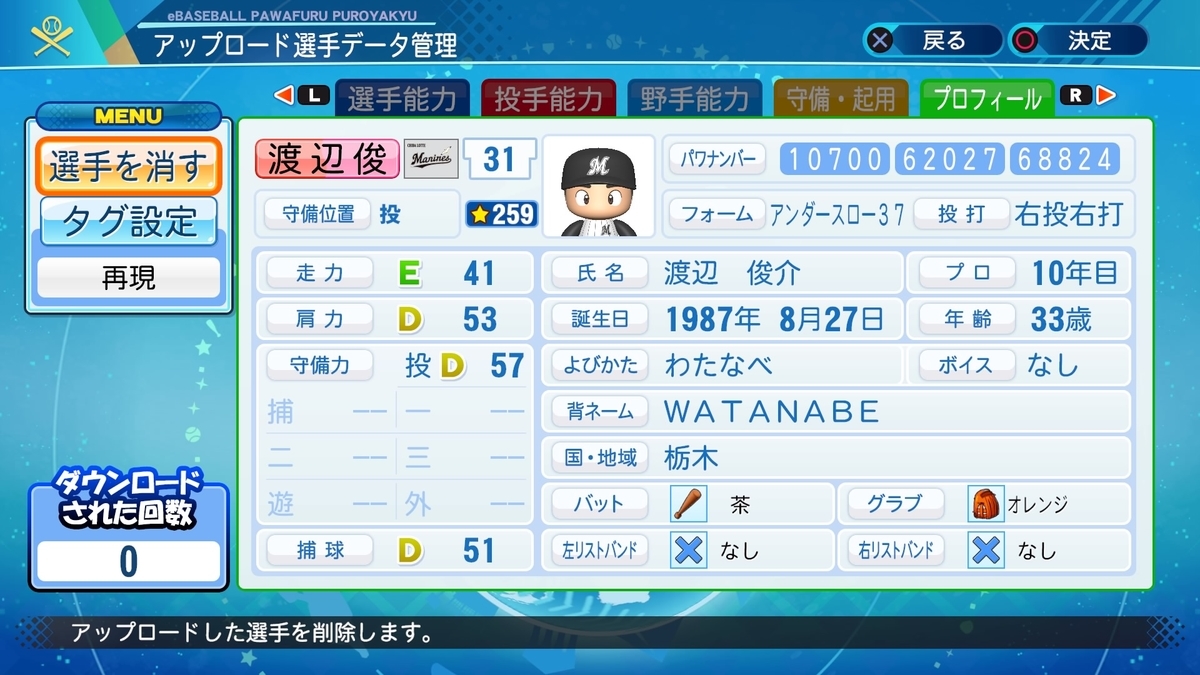 f:id:Gfan:20211003035006j:plain