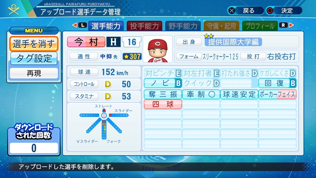 f:id:Gfan:20211004012358j:plain