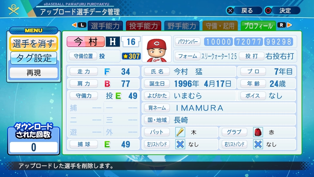 f:id:Gfan:20211004012401j:plain