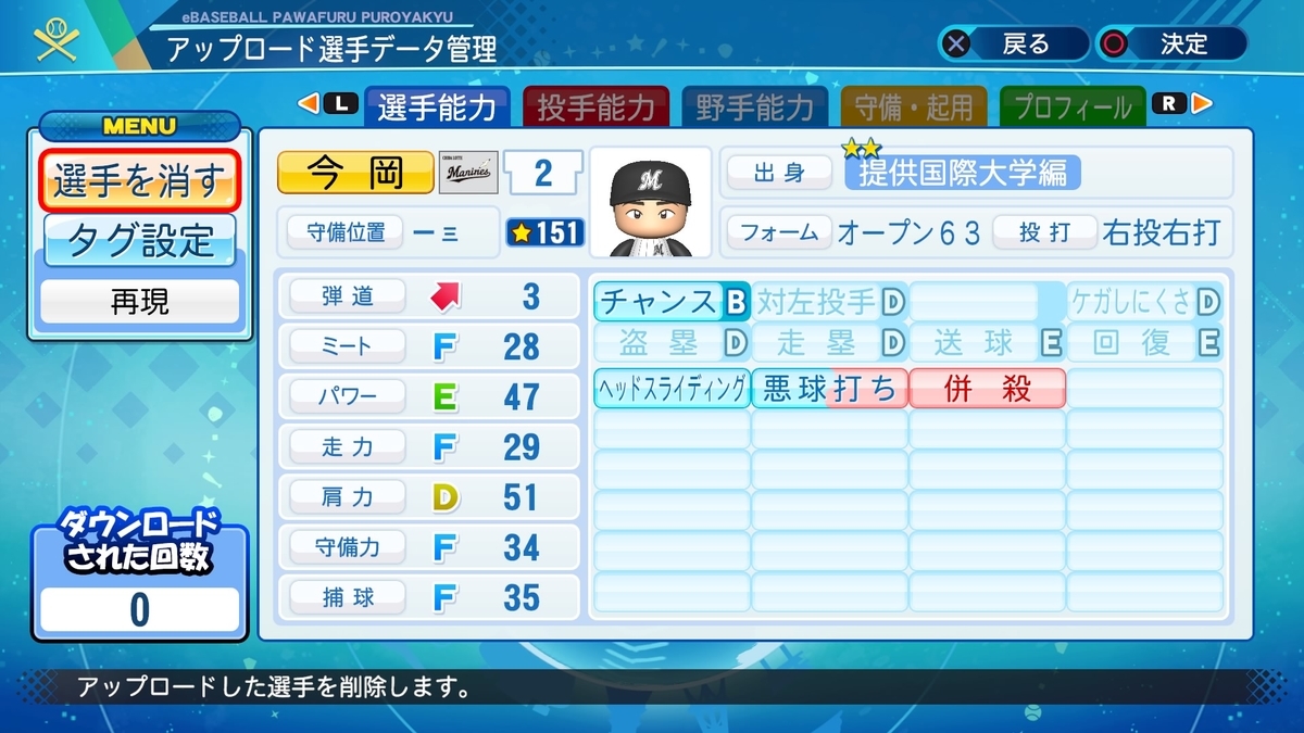 f:id:Gfan:20211005181740j:plain