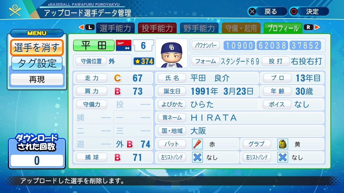 f:id:Gfan:20211006034214j:plain