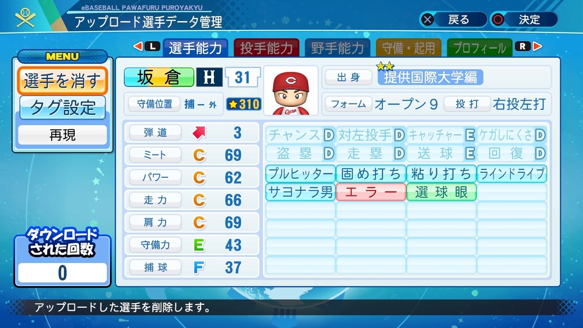 f:id:Gfan:20211030023130j:plain