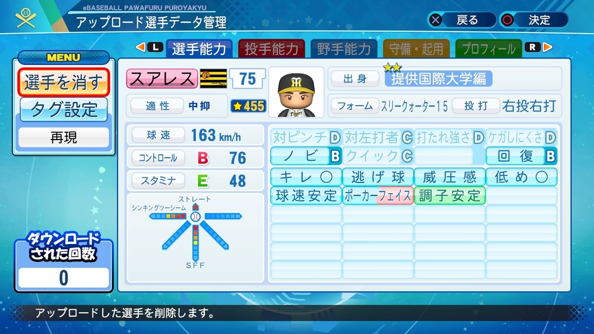 f:id:Gfan:20211031014758j:plain