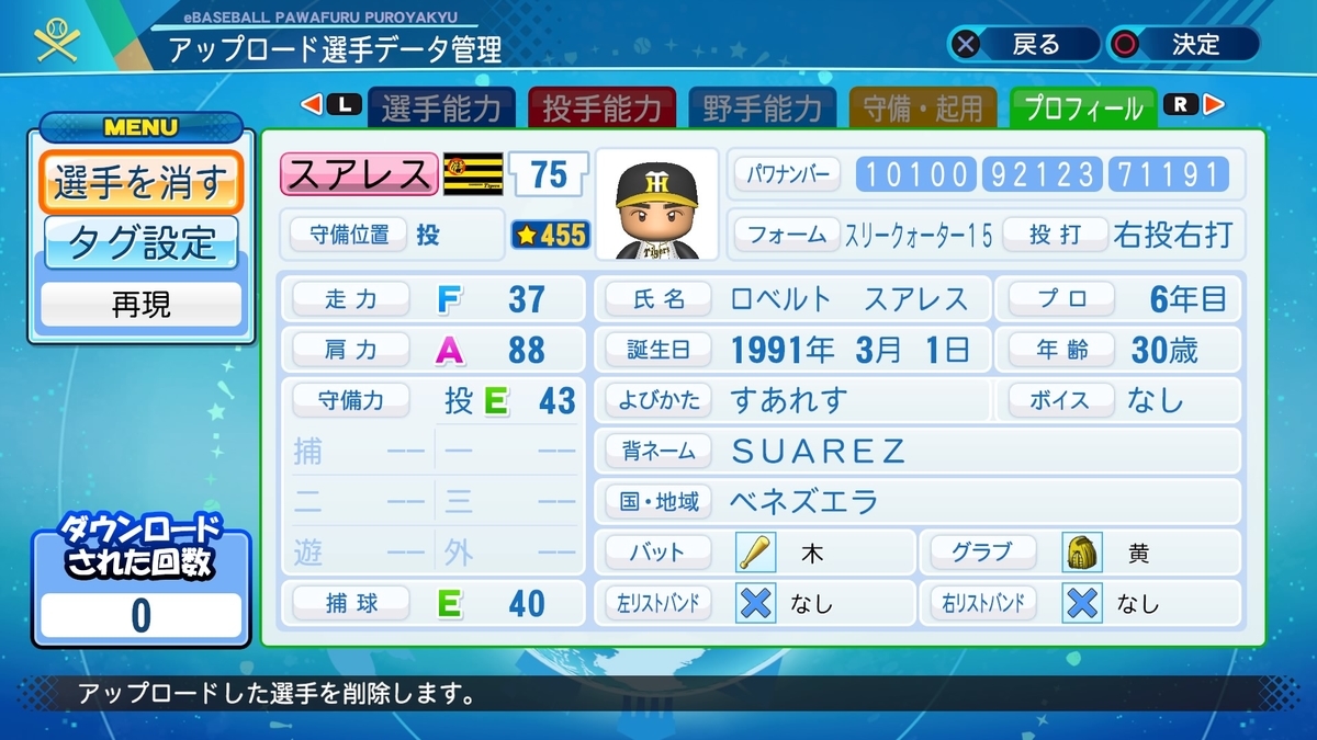 f:id:Gfan:20211031014800j:plain