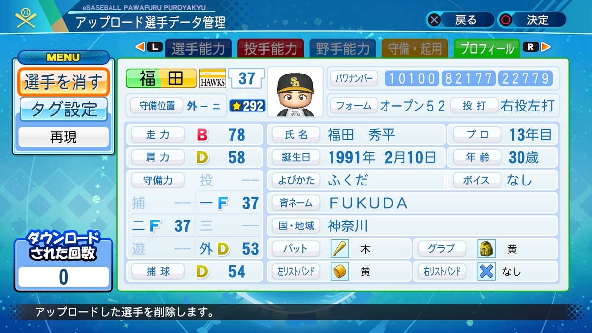 f:id:Gfan:20211117180146j:plain