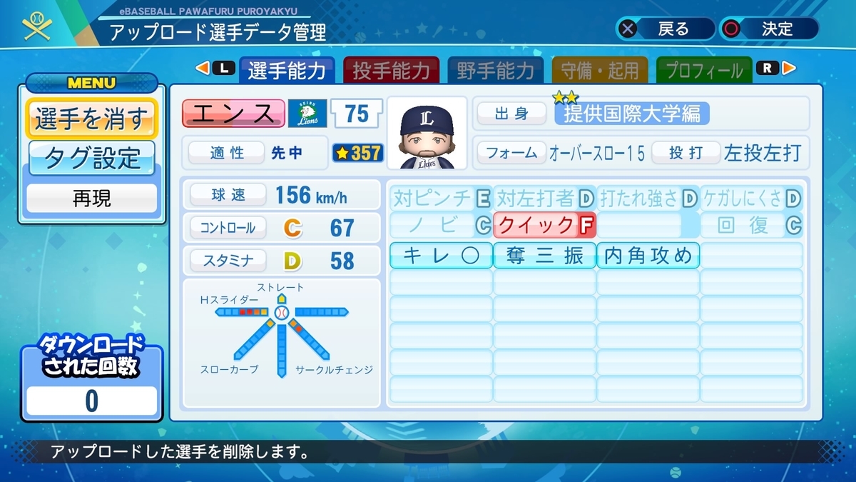 f:id:Gfan:20211123101835j:plain
